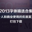49图库资料恢复