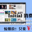 3d太湖图库