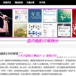 香港118图库彩图库风凰艺术